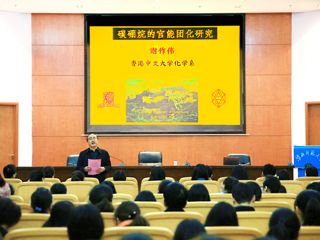 香港中文大学谢作伟教授来我校讲学