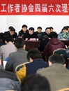 我校教师参加淮北市新闻工作者协会四届六次理事会