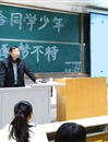 物理与电子信息学院成功举办“恰同学少年·逐梦不待”大学生职业生涯规划讲座