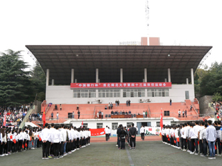 我校第四十三届运动会隆重开幕