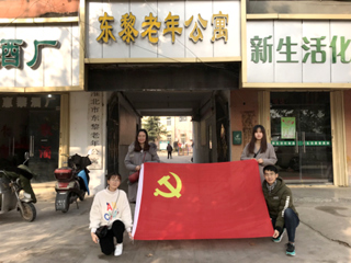 生命科学学院党委开展丰富多彩的党员活动日活动