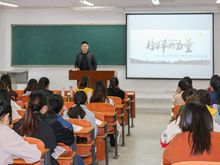 经济学院开展“榜样的力量”主题系列优秀校友交流会