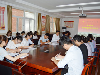 教育学院召开新学期辅导员工作会议和学生干部培训会