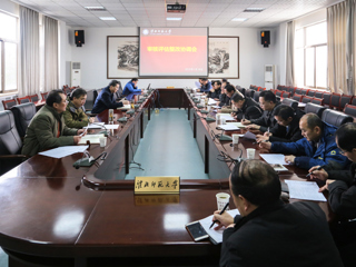 学校召开审核评估整改协调会