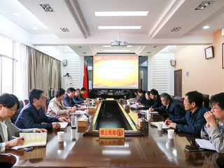 学校召开党风党纪监督员聘任暨学习研讨会议