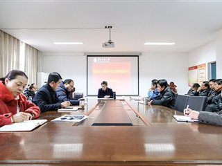 【学习贯彻十九届四中全会精神】之四：校长姚佐文宣讲党的十九届四中全会精神