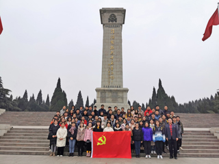 学党史习国史，守初心担使命——物理与电子信息学院赴淮海战役双堆集烈士陵园开展革命传统教育主题党日活动