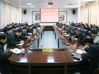 学校召开党委理论学习中心组学习扩大会议