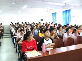 数学科学学院召开2016级教育实习动员大会