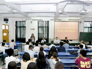 依托示范基地，强化实践教学，推进专业学位研究生教育不断发展——我校举行2019级教育硕士研究生专业实践教学对接会