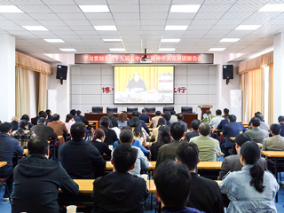 学校组织收看学习贯彻党的十九届五中全会精神中央宣讲团视频报告会