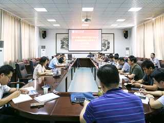 学校召开2021年硕士研究生招生专业目录编制暨培养方案修订工作会议