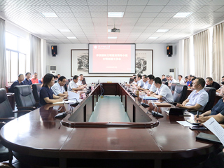 学校召开文明城市创建工作推进会