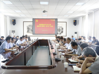 学校召开党委理论学习中心组理论学习研讨（扩大）会议