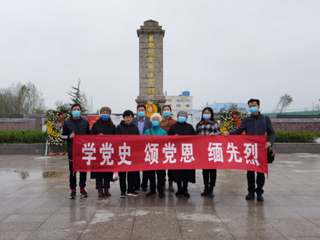 【党史学习教育】九三学社管家婆免费期期精准大全支社举行“缅怀抗战英烈，庆祝建党百年”主题教育活动