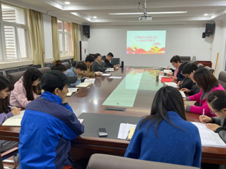 【党史学习教育】文学院党委组织召开理论学习中心组理论学习会议暨党史学习教育专题研讨会