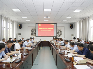 【党史学习教育】学校召开党委理论学习中心组专题研讨会议