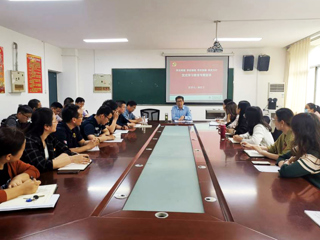 【党史学习教育】校长姚佐文为生命科学学院师生党员开展党史学习教育宣讲