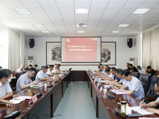 【党史学习教育】学校召开学习贯彻习近平总书记“七一”重要讲话精神专题理论研讨会议