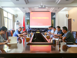 学校召开马克思主义学院建设方案专题研讨会