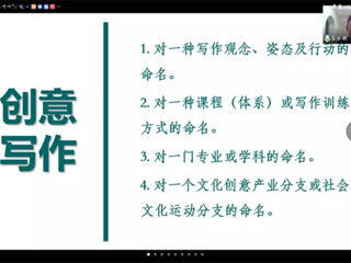 上海大学吕永林副教授应邀为文学院师生作学术讲座