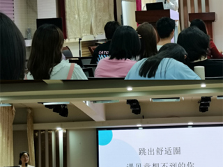 教育学院举行国家奖学金颁奖大会暨优秀学生经验交流会