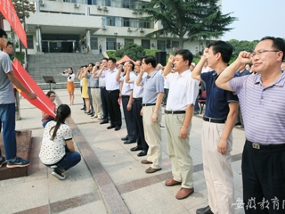 安徽教育网首页报道我校举行庆“七一”重温入党誓词暨入党宣誓大会