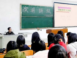 中共淮北市委党校张文宝副教授应邀为信息学院做法制专题讲座