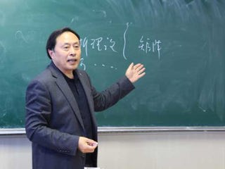 安徽大学博士生导师杜先能教授应邀来我校讲学