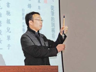 我校校友、书法学博士肖三喜应邀来我校讲学