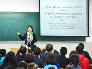 北京大学国际法学院 荣丽亚教授来我校讲学