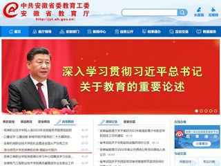 中国网、安徽教育网首页报道我校发挥高校优势 赋能乡村振兴