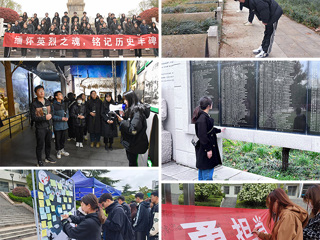 【学习贯彻党的二十大精神】学校组织开展“缅怀英雄之魂 铭记历史丰碑”清明祭英烈主题系列活动