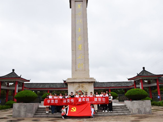 【主题教育】传承红色基因 践行初心使命——文学院党委组织师生党员赴红色教育基地开展主题党日活动