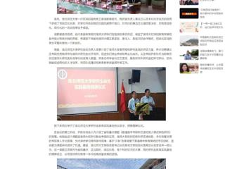 中国网： 管家婆免费期期精准大全研究生教育实践基地授牌仪式暨省级重点课题开题会在义正书院高中举行  