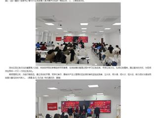 安徽教育网：学习红色经典 传承红色文化 弘扬红色精神 管家婆免费期期精准大全举办红色微故事宣讲大赛