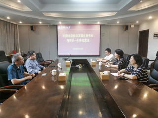 【校友活动】北京校友联谊会秘书长马传兵一行来校交流