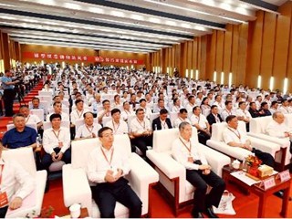 学校举行高质量发展论坛暨建校50周年大会