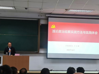 淮北市委巡察办二级调研员吕玉林应邀来我校作专题辅导报告