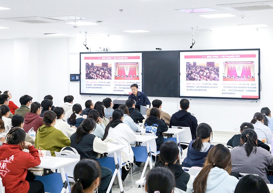 校领导为本科生讲授思政课宣讲党的二十届三中全会和全国教育大会精神